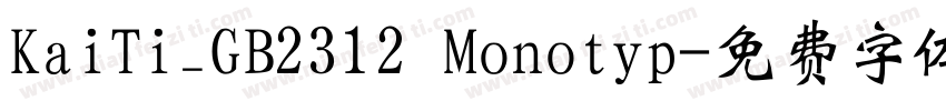 KaiTi_GB2312 Monotyp字体转换